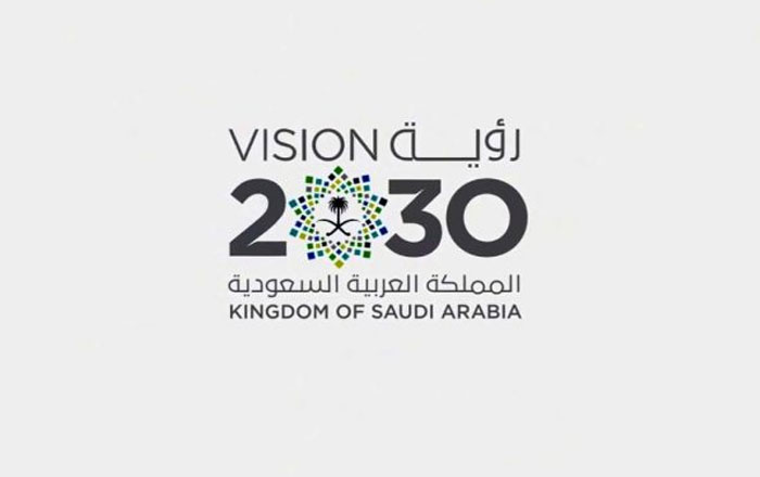 ماهو دور المراة في رؤية 200 million