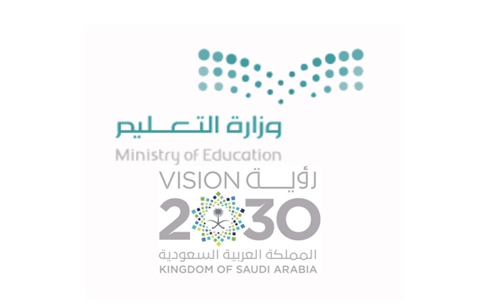 شعار رؤية 2030 وزارة التعليم Ra2ed