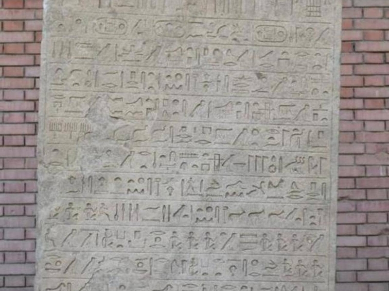 مزارع مصري يعثر على لوحة أثرية من زمن الفراعنة في أرضه