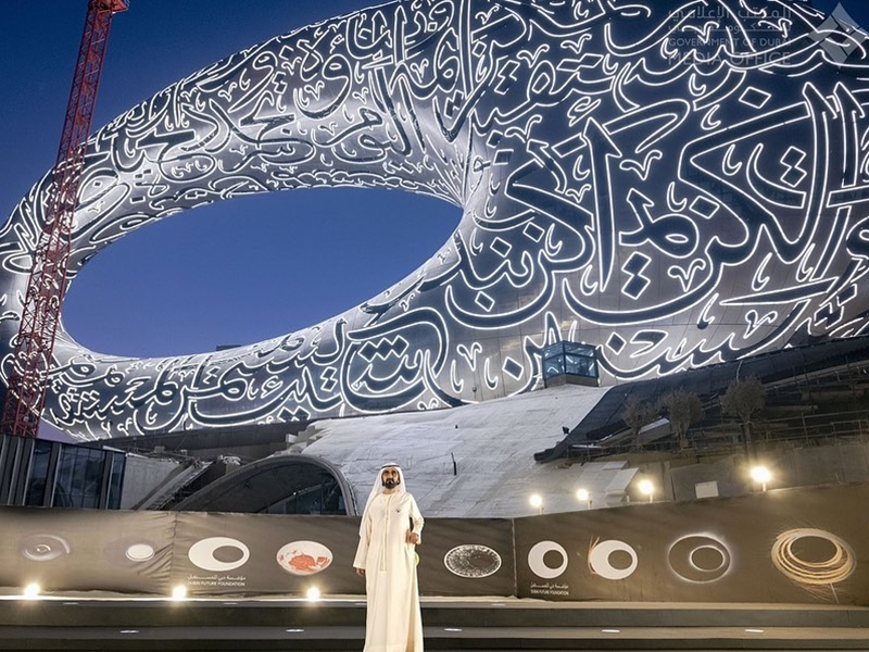 محمد بن راشد يشهد وضع القطعة الأخيرة لواجهة متحف المستقبل
