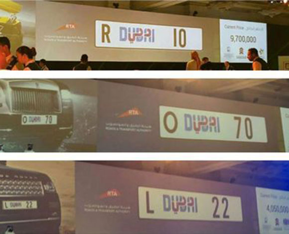 لوحة سيارة تحمل الرقم R10 تباع في مزاد علني في دبي بسعر 2،6 مليون$