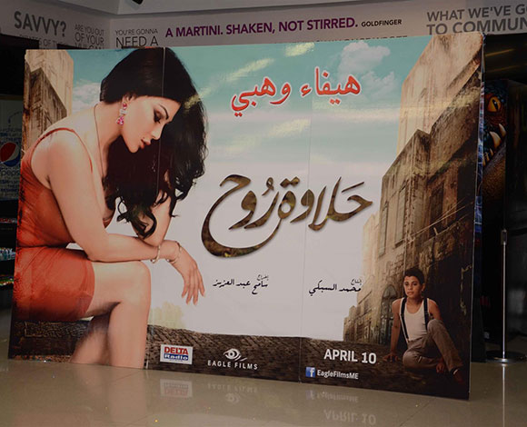 في إفتتاح "حلاوة روح": هيفا وهبي تصل بسيارة بورش وفنانة تعرضت لإغماء