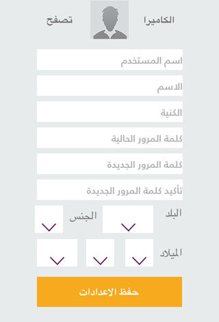 Hello Books مكتبة عربية لقراءة الكتب على أجهزة آيفون