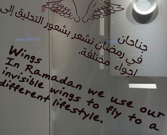 "بلومينغديلز دبي" تطرح مجموعة من الأكسسوارات المنزلية والهدايا الفاخرة في رمضان