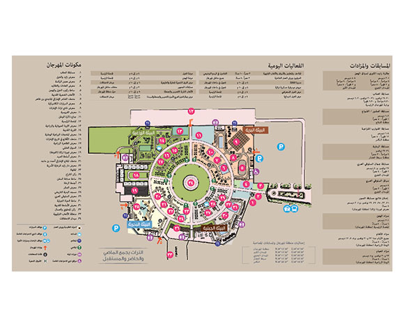 استعدادات استثنائية لحفل افتتاح مهرجان الشيخ زايد التراثي 2014