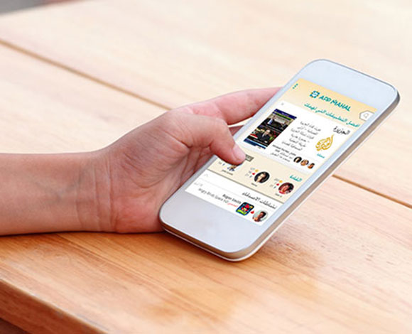 "اب محل": دليلك الكامل لأفضل التطبيقات