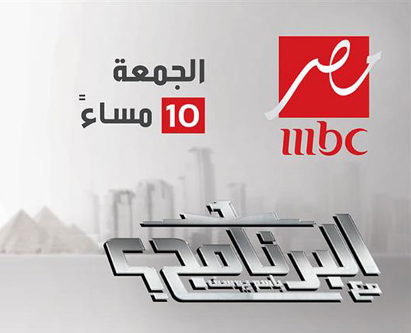 "البرنامج" في موسم جديد والحلقة الأولى "شكلِ تاني"