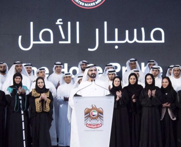 بالفيديو والصور: الكشف رسمياً عن مسبار الأمل الإماراتي