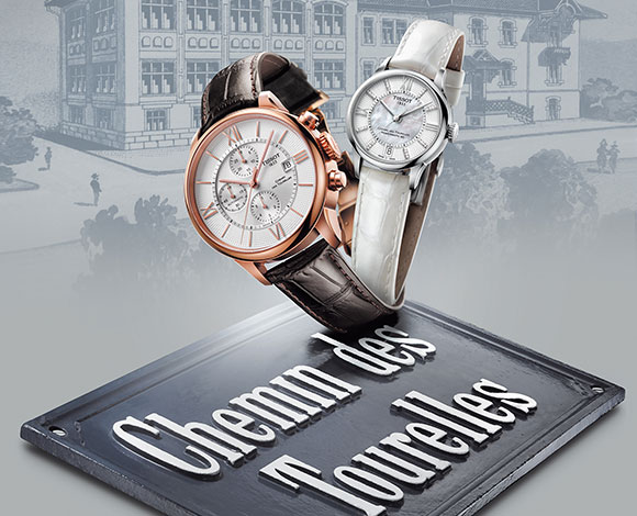 Tissot Chemin des Tourelles صناعة ساعات تاريخية