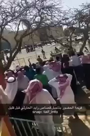 صيحت التهليل فور إيقاف القصاص بالطائف .. فيديو