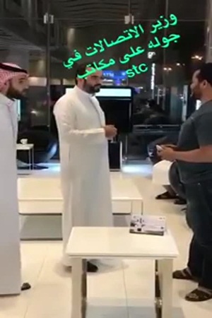شاهد وزير الاتصالات الجديد يتفقد المكاتب فجأة
