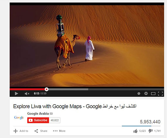 شاهد ابرز مقاطع الفيديو الأكثر مشاهدة على يوتيوب في دولة الإمارات لعام 2014
