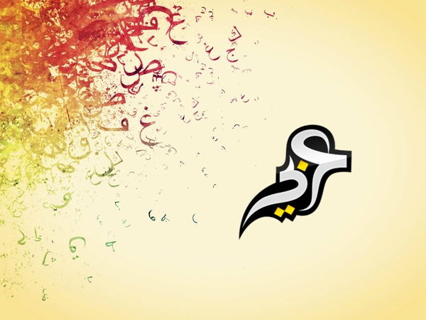 نائب المفعول المطلق