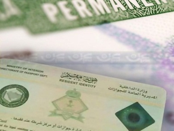 بالفيديو .. تعرف على كيفية حصول الأجنبي على إقامة كاملة بالمملكة