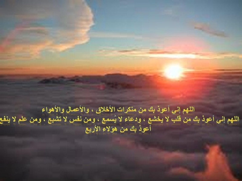 10 خلفيات أدعية رائعة لبرنامج واتس اب