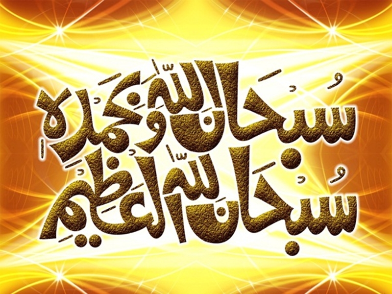 10 خلفيات اسلامية مميزة للجوال