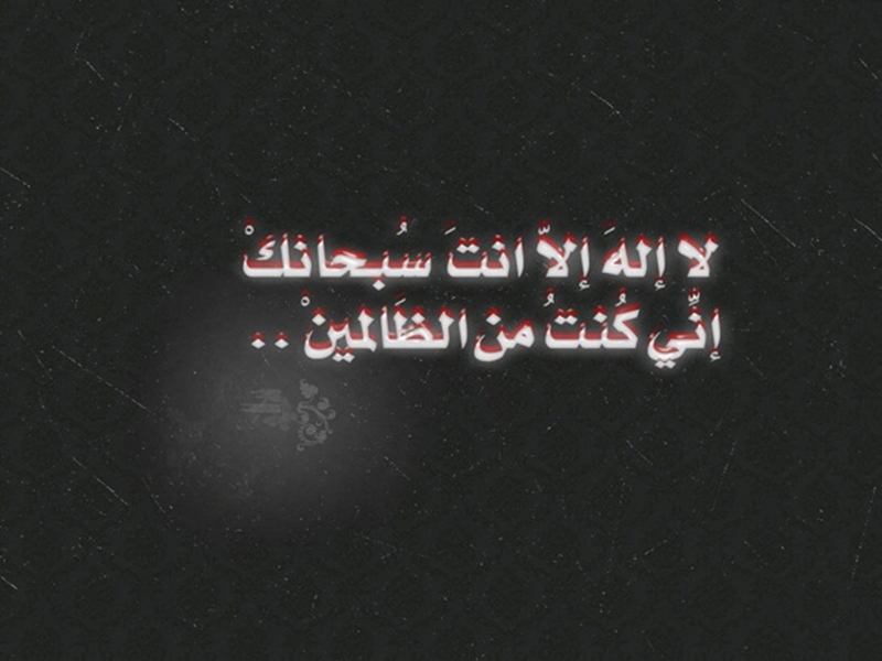 10 خلفيات اسلامية في غاية الروعة للموبايل