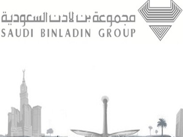 إفلاس بن لادن قريبًا