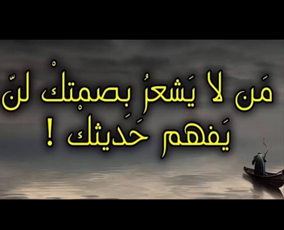 أمثال وحكم مفيدة