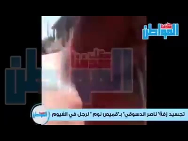 ألبسوه ملابس نسائية  والسبب .. محمد رمضان