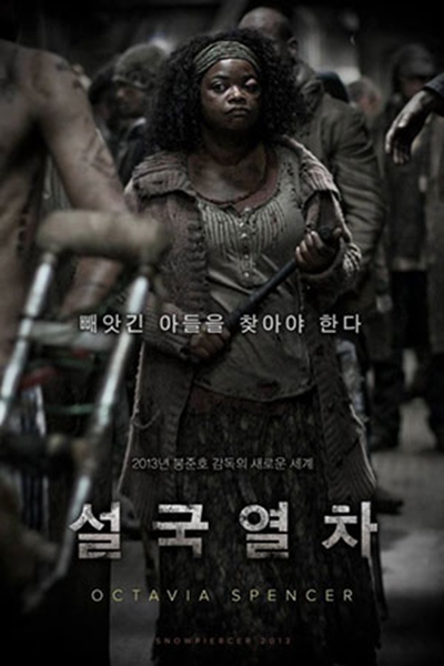 "Snowpiercer" فيلم الاحتباس الحراري