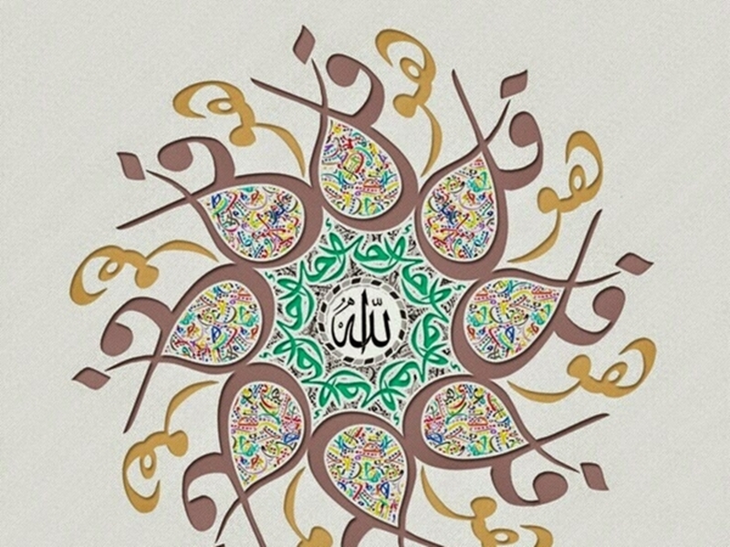 زخرفة إسلامية
