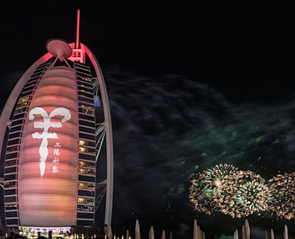 شاهد بالصور كيف احتفل برج العرب برأس السنة الصينية