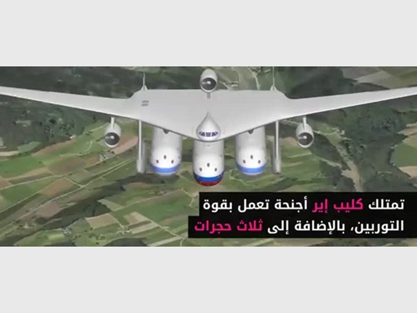 شاهد هذه الطائرة التي تحتوي على ثلاثة مقصورات منفصلين .. إنه المستقبل