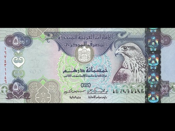 لأول مرة .. الإمارات تطبع عملاتها بنفسها