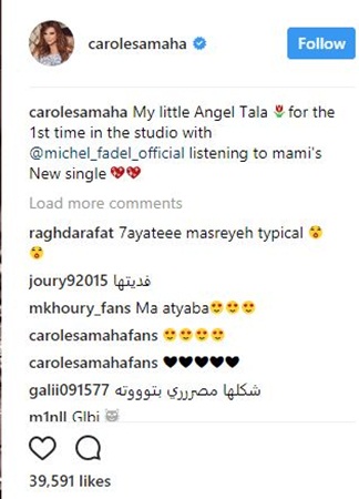 ابنة كارول سماحة تخرج لسانها للعازفين