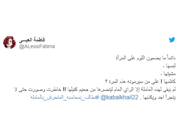 بالفيديو .. مأساة عاملة منزل فلبينية نجت من محاولة اغتصاب