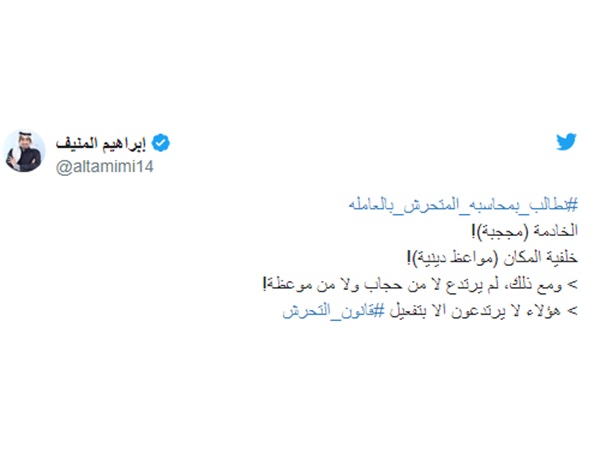 بالفيديو .. مأساة عاملة منزل فلبينية نجت من محاولة اغتصاب