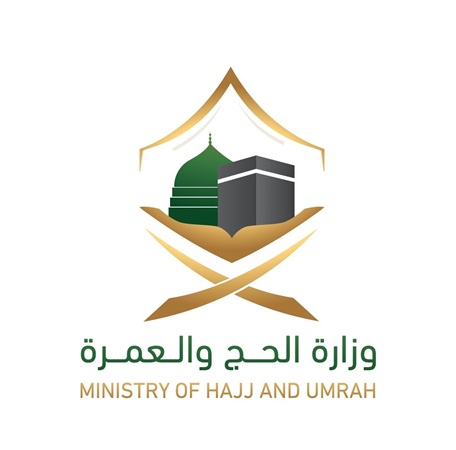 وزارة الحج والعمرة توضح حقيقة فرض رسوم على المعتمرين بالداخل من المقيمين