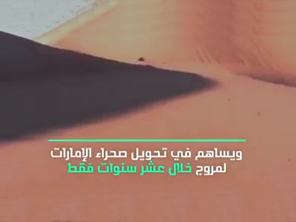 نقل جبل جليد إلى الإمارات بين الحقيقة والخيال .. فيديو