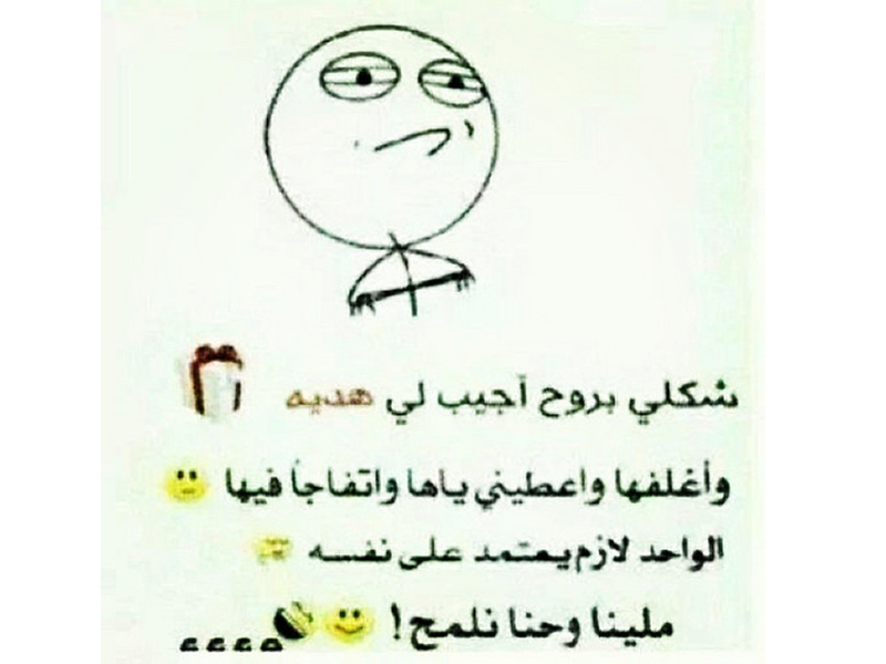 نكت انستقرام