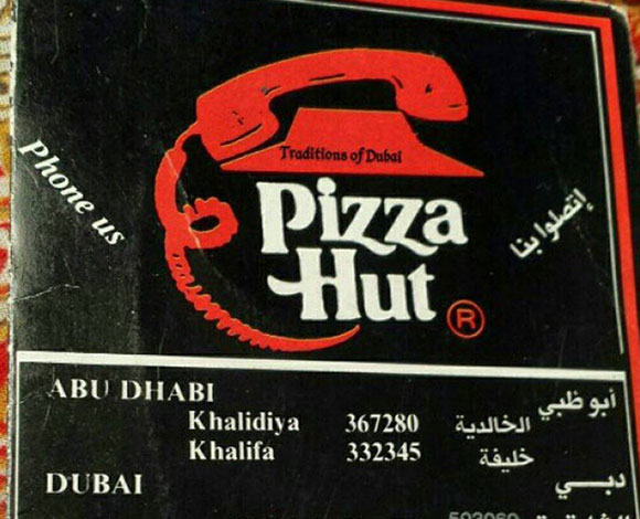 صور من ذكريات دبي... لن يتذكرها الا البعض