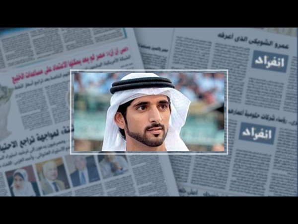 آخر وثيقة حكومية مطبوعة في دبي عام 2021