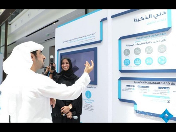 آخر وثيقة حكومية مطبوعة في دبي عام 2021