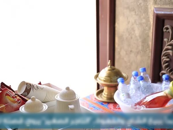 التاجر الصغير يطلب دعم رواد المنتزه .. فيديو