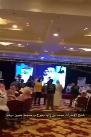 قبض عليه بعد تبرعه بخمسة ملايين درهم إماراتي .. فيديو