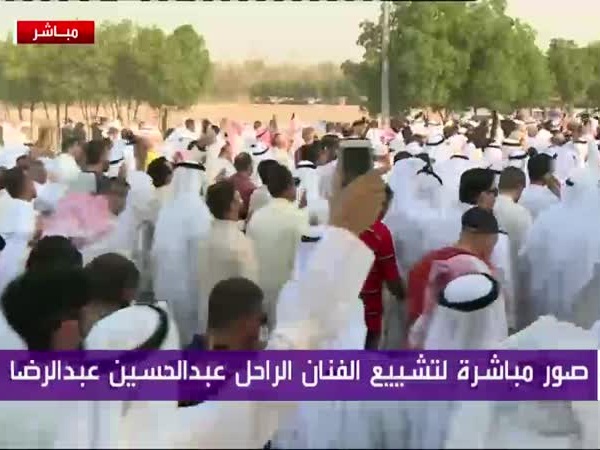 جنازة حاشدة للفنان عبد الحسين عبد الرضا .. فيديو