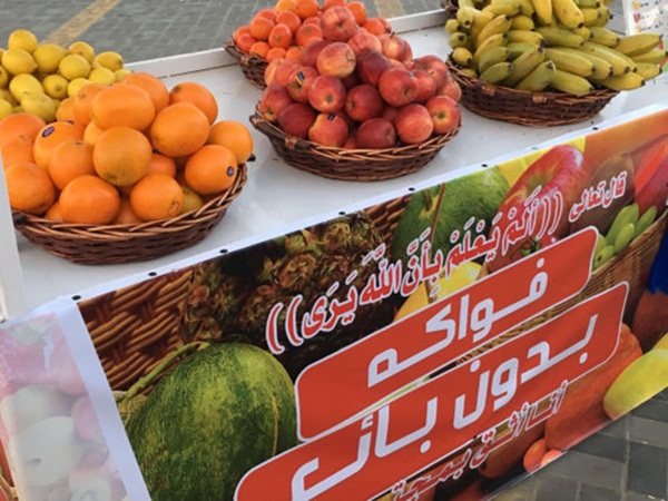 يبيع الفاكهة على عربة .. ولكن بدون بائع