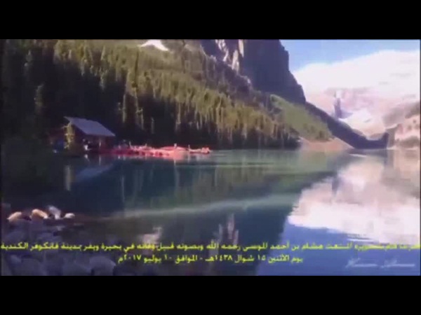 جملة غريبة قالها لهم قبل غرقه .. فيديو