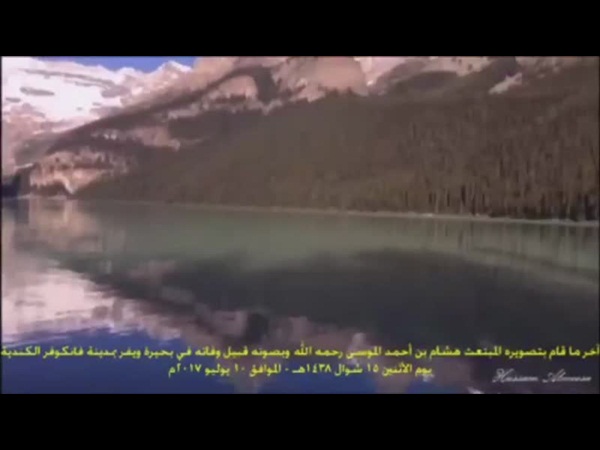 جملة غريبة قالها لهم قبل غرقه .. فيديو