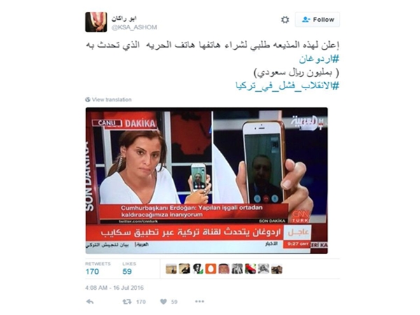 بعد فشل الانقلاب التركي .. سعودي يعرض شراء هاتف الحرية بمليون ريال