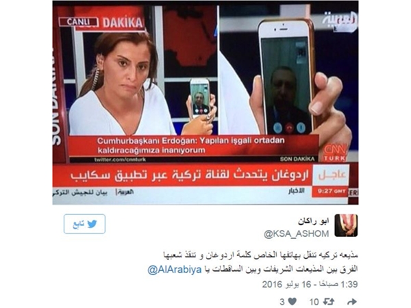 بعد فشل الانقلاب التركي .. سعودي يعرض شراء هاتف الحرية بمليون ريال
