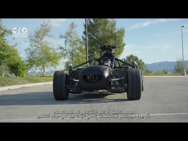 هل تحب مشاهدة إعلانات السيارات .. عليك إذًا معرفة الحقيقة من خلال هذا الفيديو