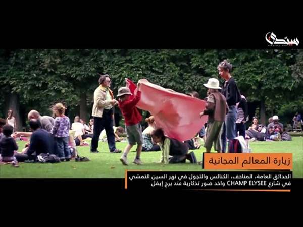 تعرف على كيفية قضاء وقت ممتع في فرنسا بأقل التكاليف