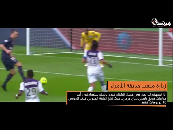 تعرف على كيفية قضاء وقت ممتع في فرنسا بأقل التكاليف