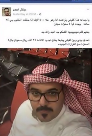 أردني يحصل على إقامة مجانية بالسعودية .. والطريقة مفاجئة.. إضغط لمشاهدة الفيديو